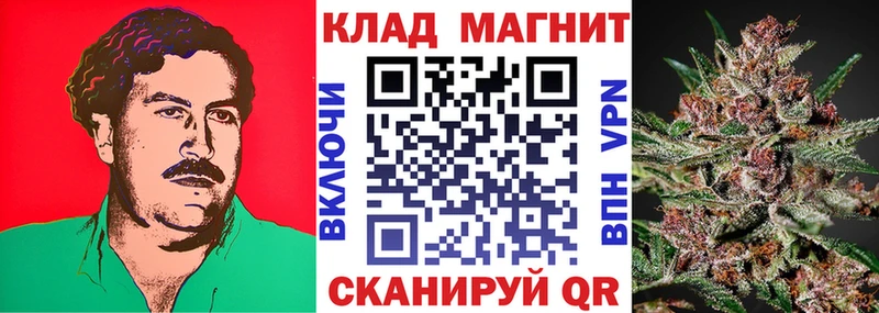 Купить ГАШИШ  Марихуана  Меф  Дзержинск