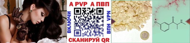 Купить закладки  Дзержинск  Alfa_PVP мука 