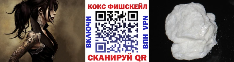 Купить где  Дзержинск  КОКАИН Перу 