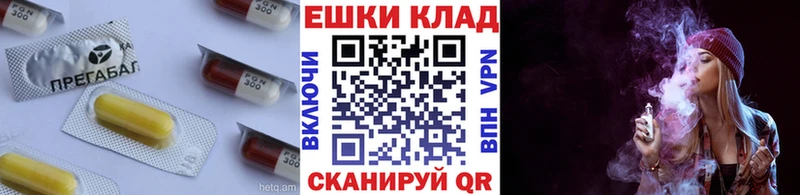 ЭКСТАЗИ ешки  Купить  Дзержинск 