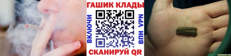 Купить  Дзержинск  ГАШИШ Ice-O-Lator 