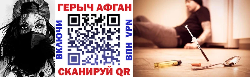 ГЕРОИН гречка  Купить закладки  Дзержинск 