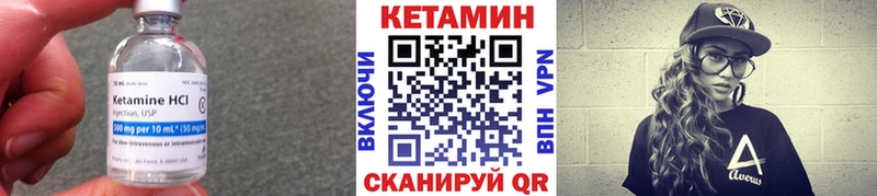 Купить  Дзержинск  КЕТАМИН ketamine 