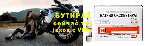 прущая мука Киреевск