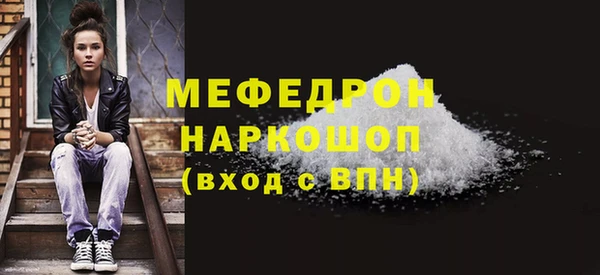 прущая мука Киреевск