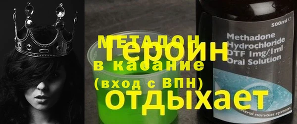 прущая мука Киреевск
