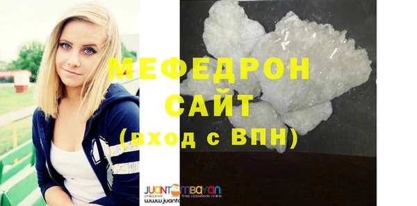 прущая мука Киреевск