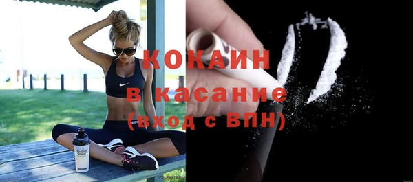 марихуана Кинешма