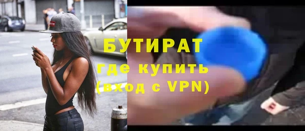 прущая мука Киреевск