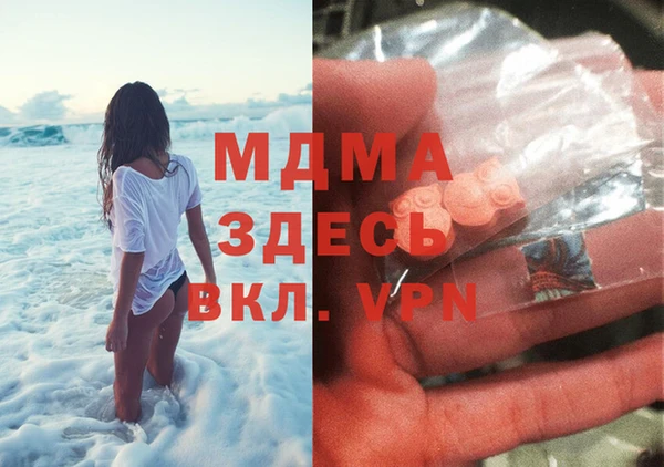 mdma Киренск
