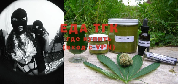 прущая мука Киреевск