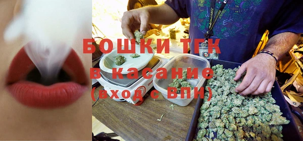 марихуана Кинешма