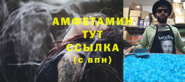 марихуана Кинешма