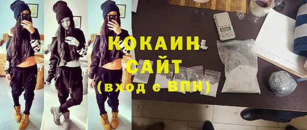 марихуана Кинешма