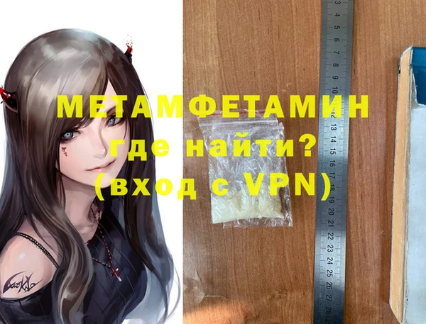 марихуана Кинешма