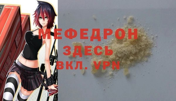 прущая мука Киреевск