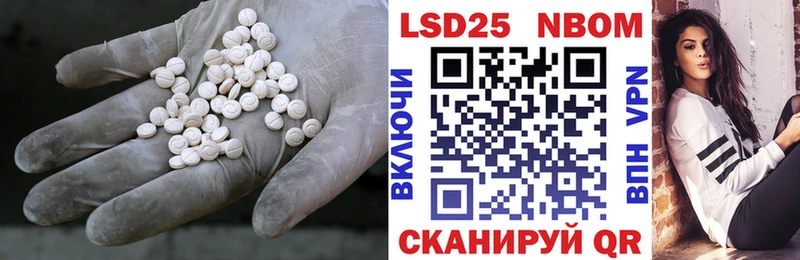 Купить где  Дзержинск  ЛСД экстази кислота 
