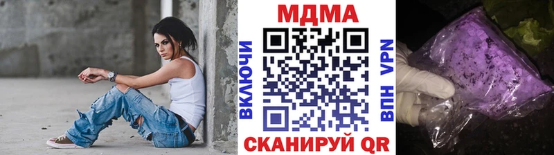 Купить  Дзержинск  МДМА VHQ 