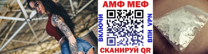 Первитин Methamphetamine  Купить закладки  Дзержинск 