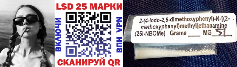Марки NBOMe 1,5мг  Купить где  Дзержинск 